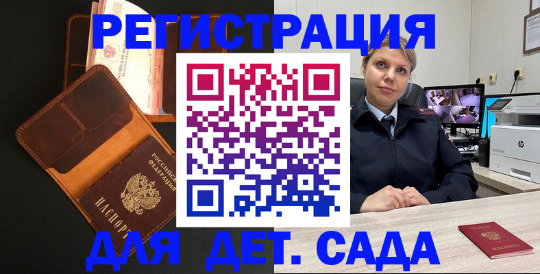 форма 3 в Алдане