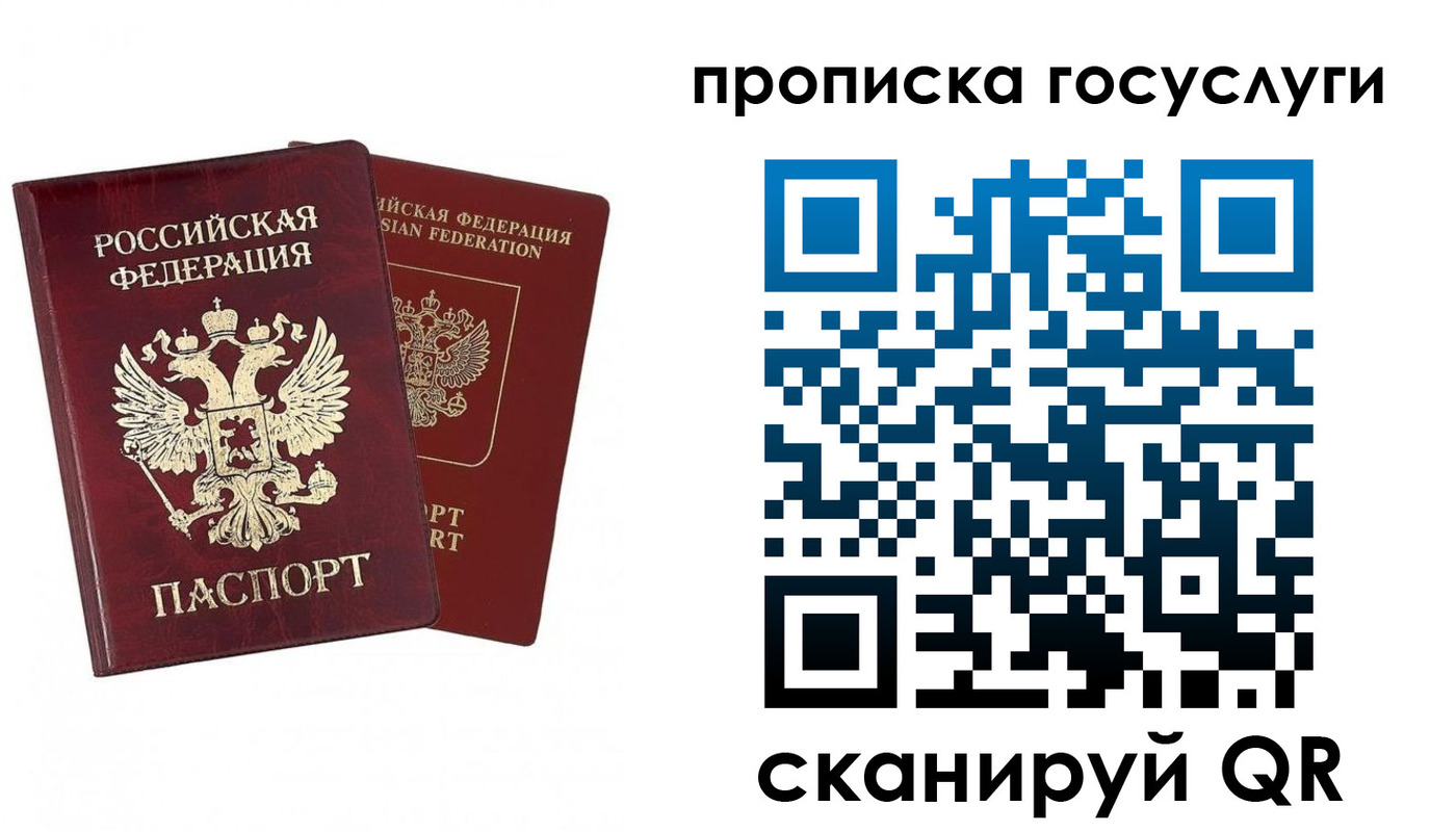 регистрация в Алдане