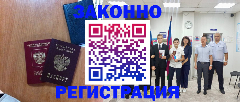 форма 3 в Алдане